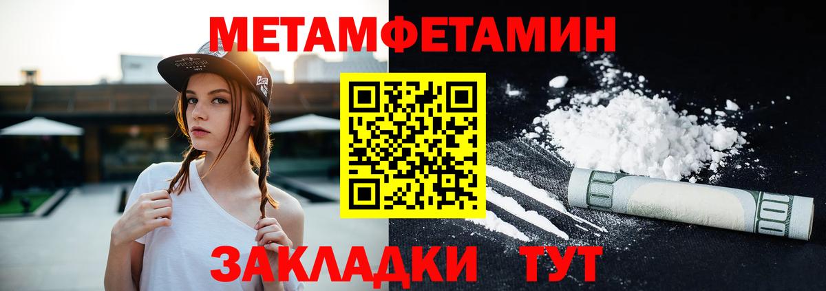 АМФЕТАМИН  Вход с VPN  Кондопога  АМФ 98% 