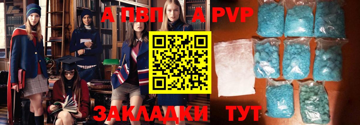 A-PVP СК КРИС Кондопога