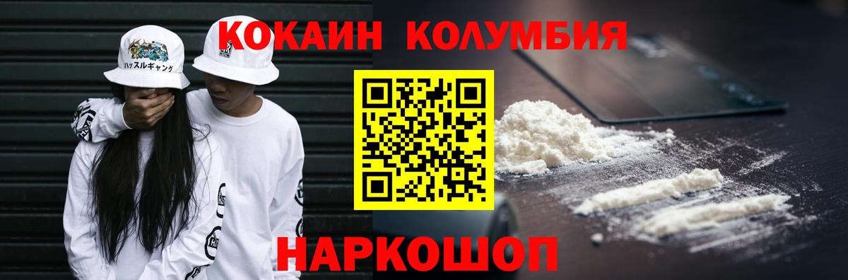 Кокаин 98% Кондопога