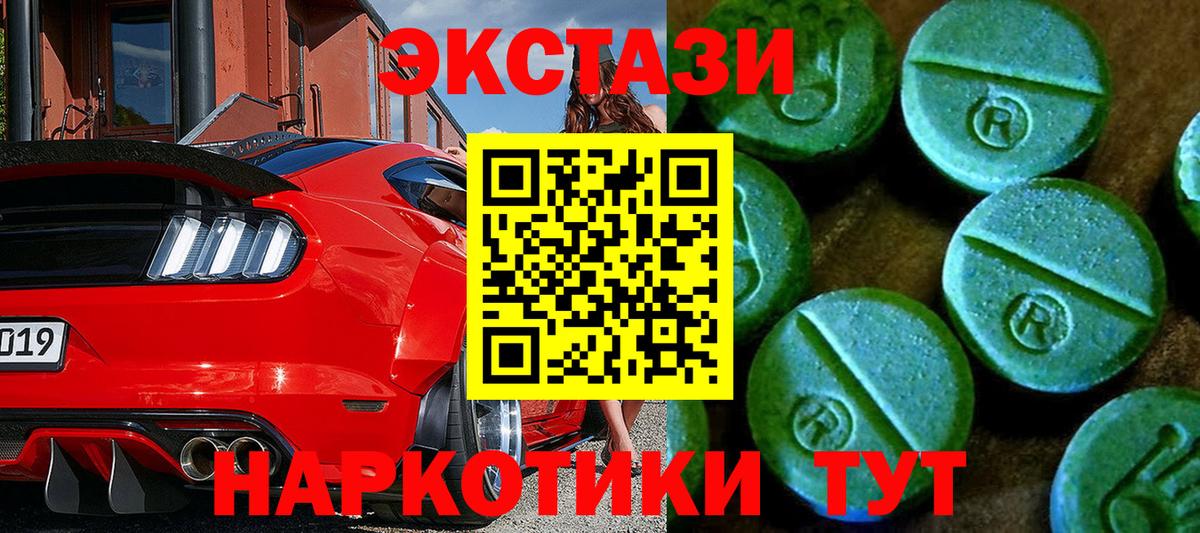 Кондопога  Ecstasy  hydra ТОР  ЭКСТАЗИ MDMA  Ecstasy XTC  Вход с VPN 