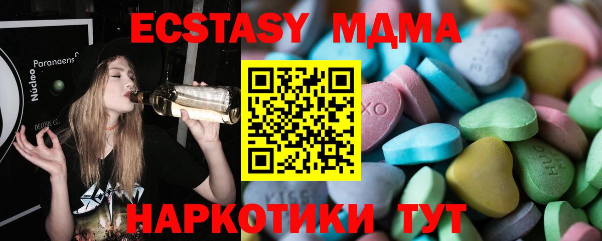 ЭКСТАЗИ TESLA Кондопога