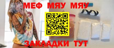 метадон Моздок