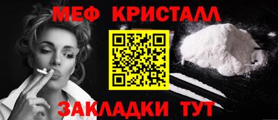 метадон Моздок
