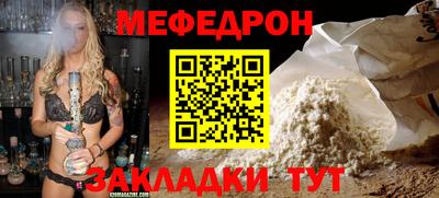 дмт Можайск