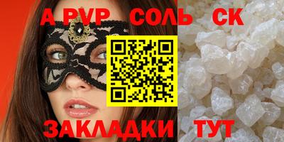 метадон Моздок