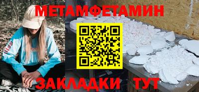 дмт Можайск
