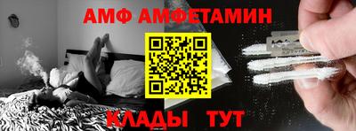 дмт Можайск
