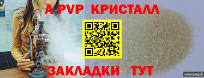 метадон Моздок