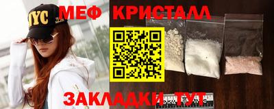 дмт Можайск