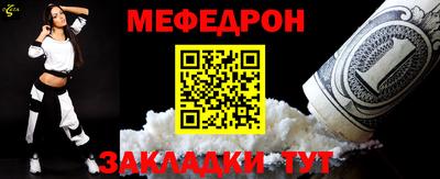 дмт Можайск