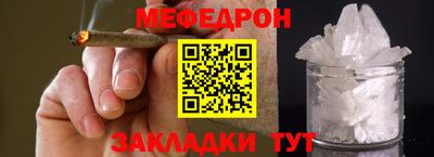 дмт Можайск