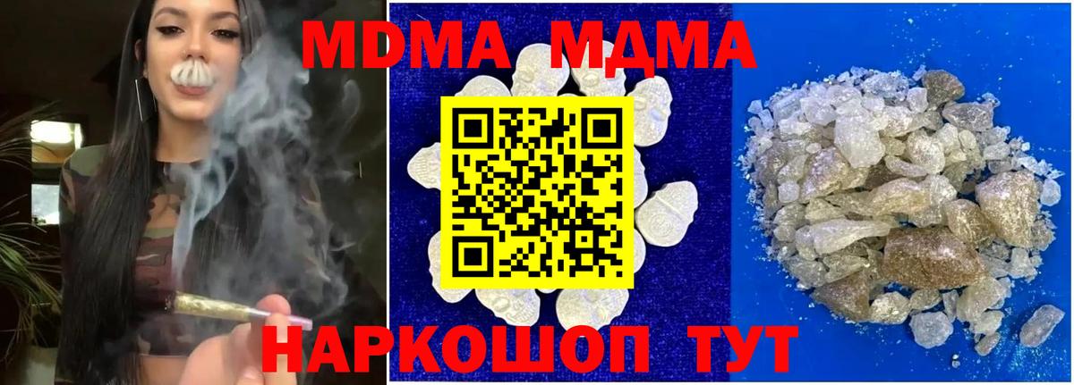 МДМА VHQ Кондопога