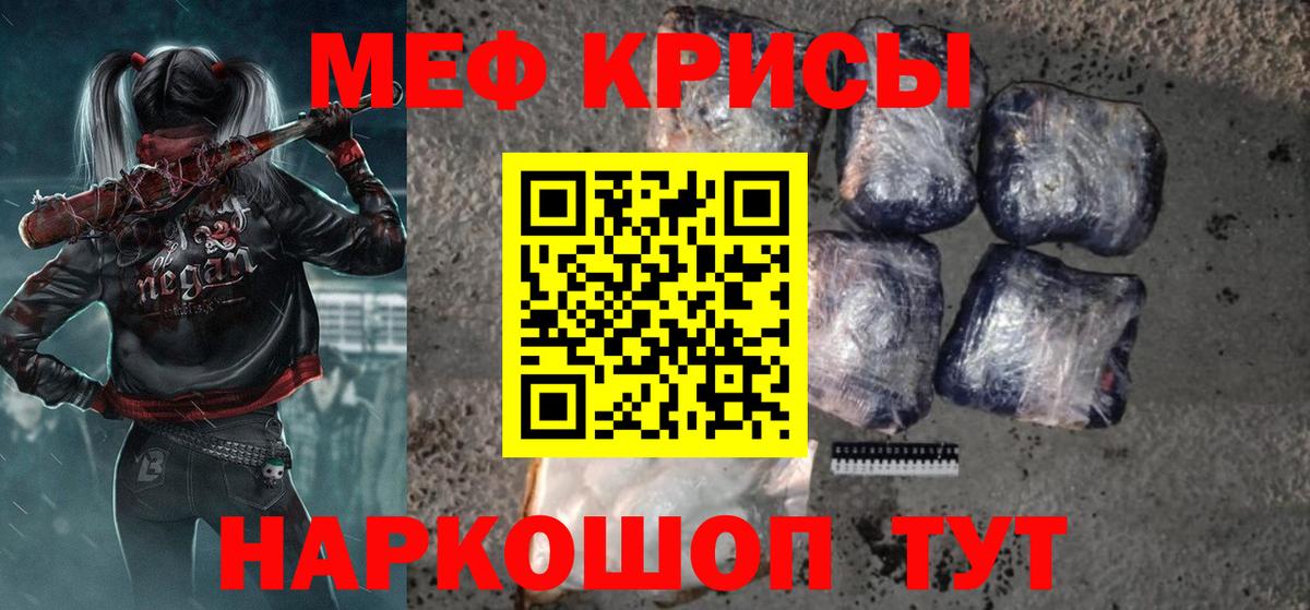 МЕФ мука Кондопога