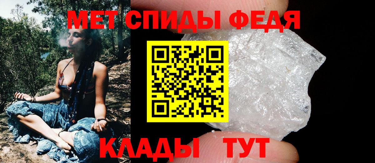 МЕТАМФЕТАМИН пудра Кондопога