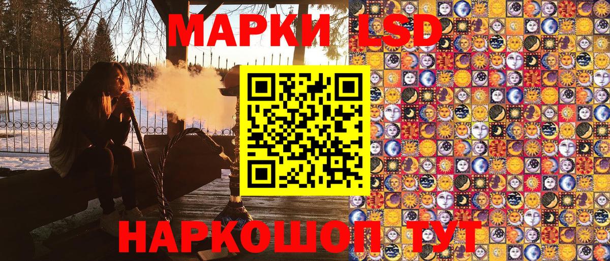 Наркотические марки  купить наркотик  Кондопога  Наркотические марки 1,5мг  Вход с VPN 