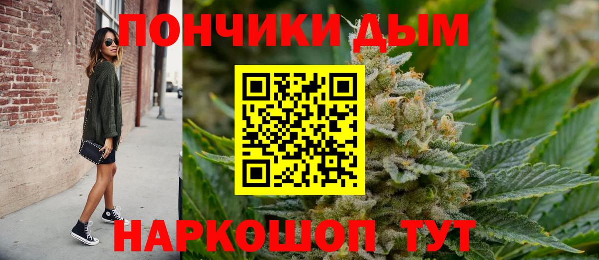 Кондопога  МАРИХУАНА THC 21%  Каннабис Ganja  Вход с VPN 